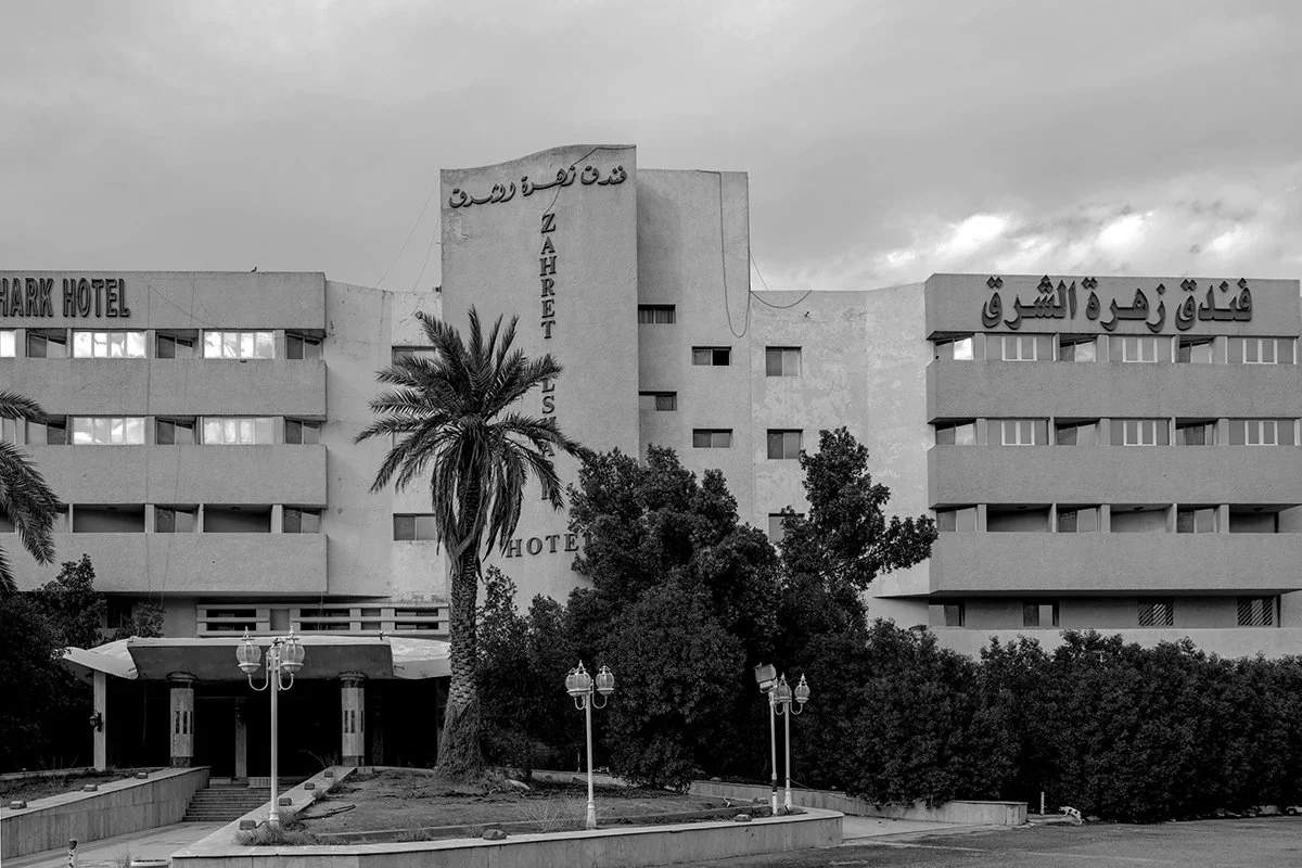 Zahrat al-Sharq Hotel. Malaz. 2025