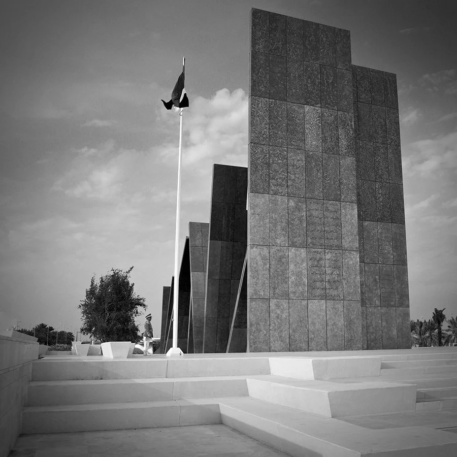 Abu Dhabi Monument for Fallen Soldiers