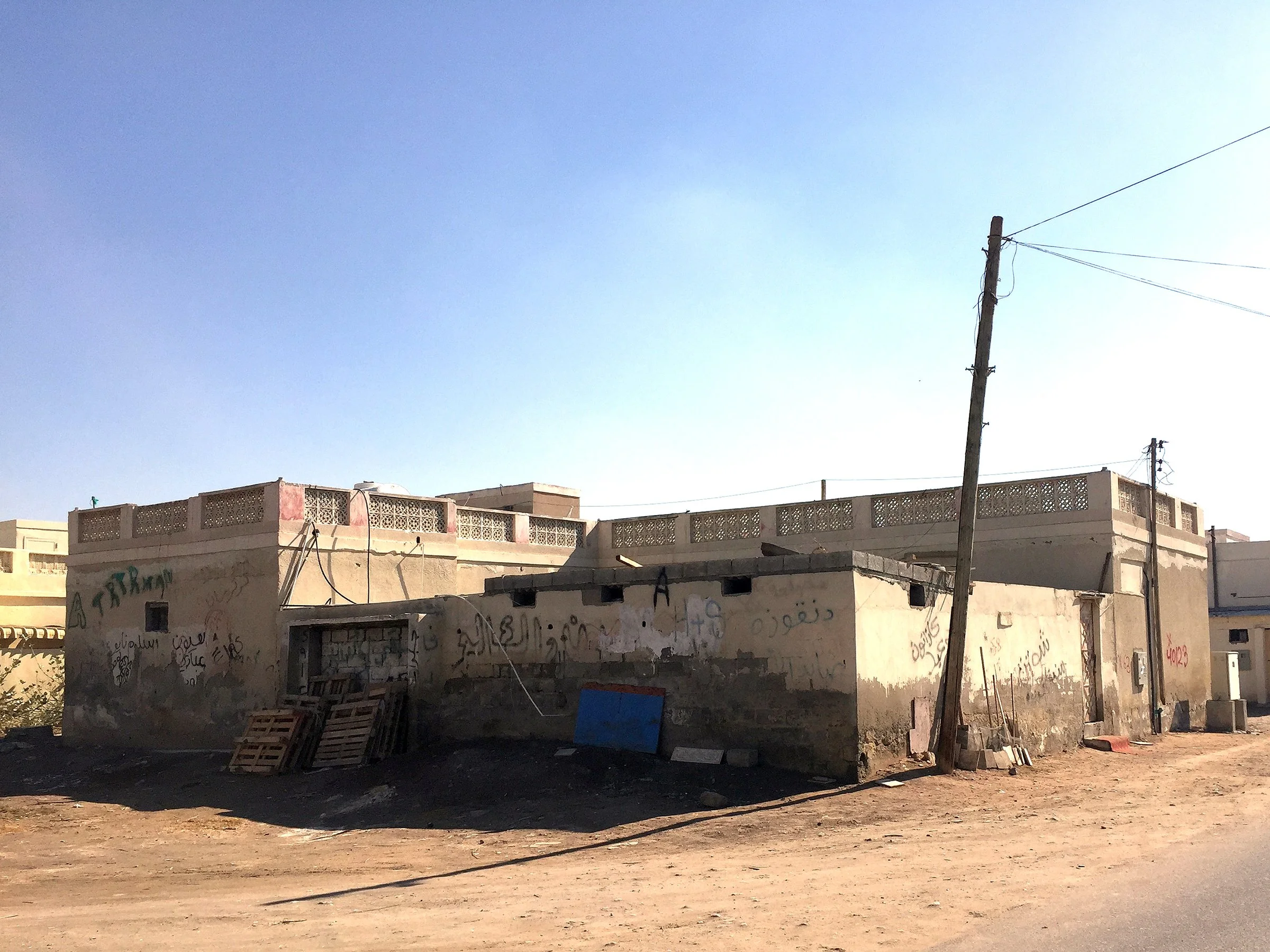 Al Jeer. Ras Al Khaimah