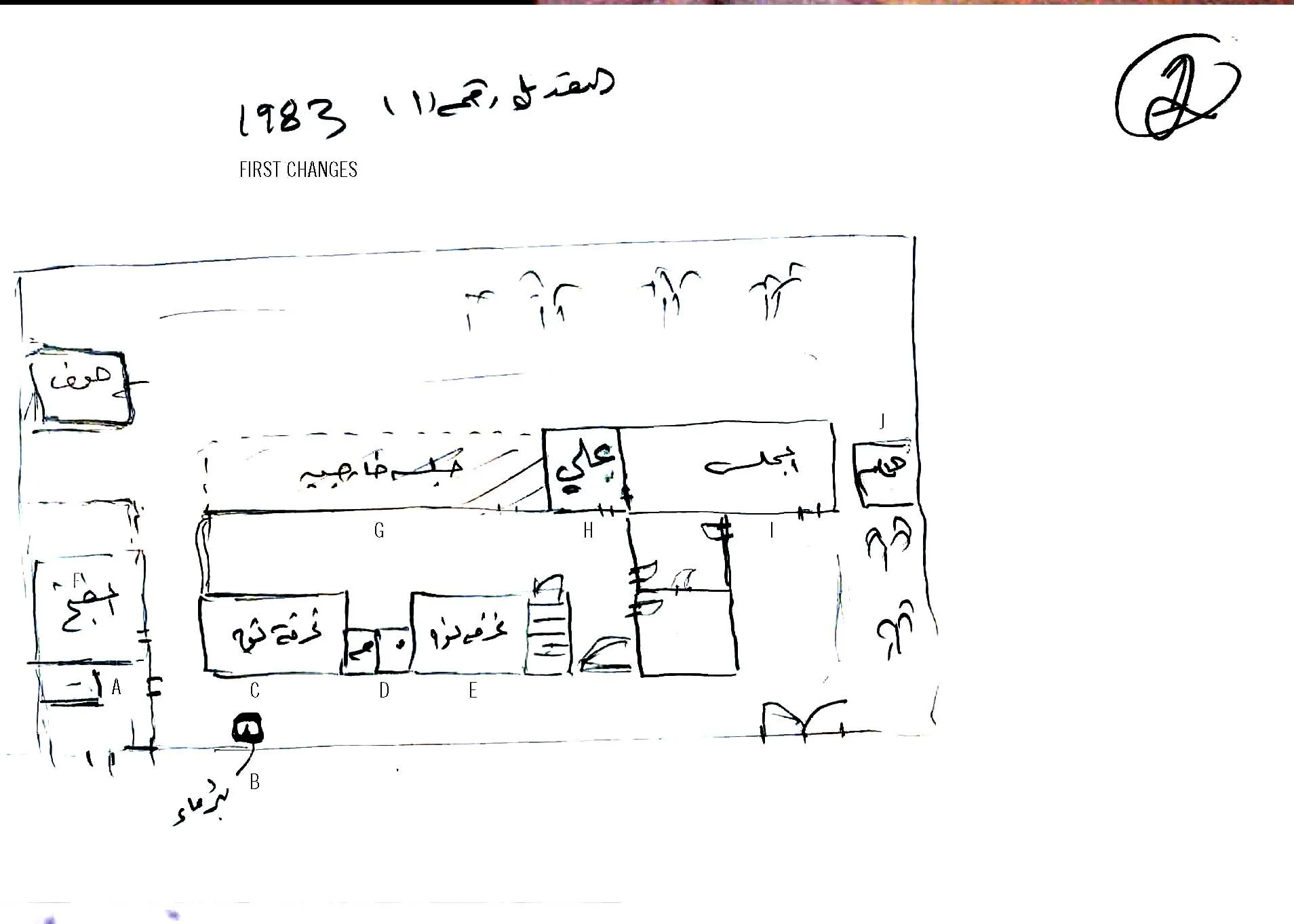Pages from NPUAE_book_28-17_Page_02.jpg