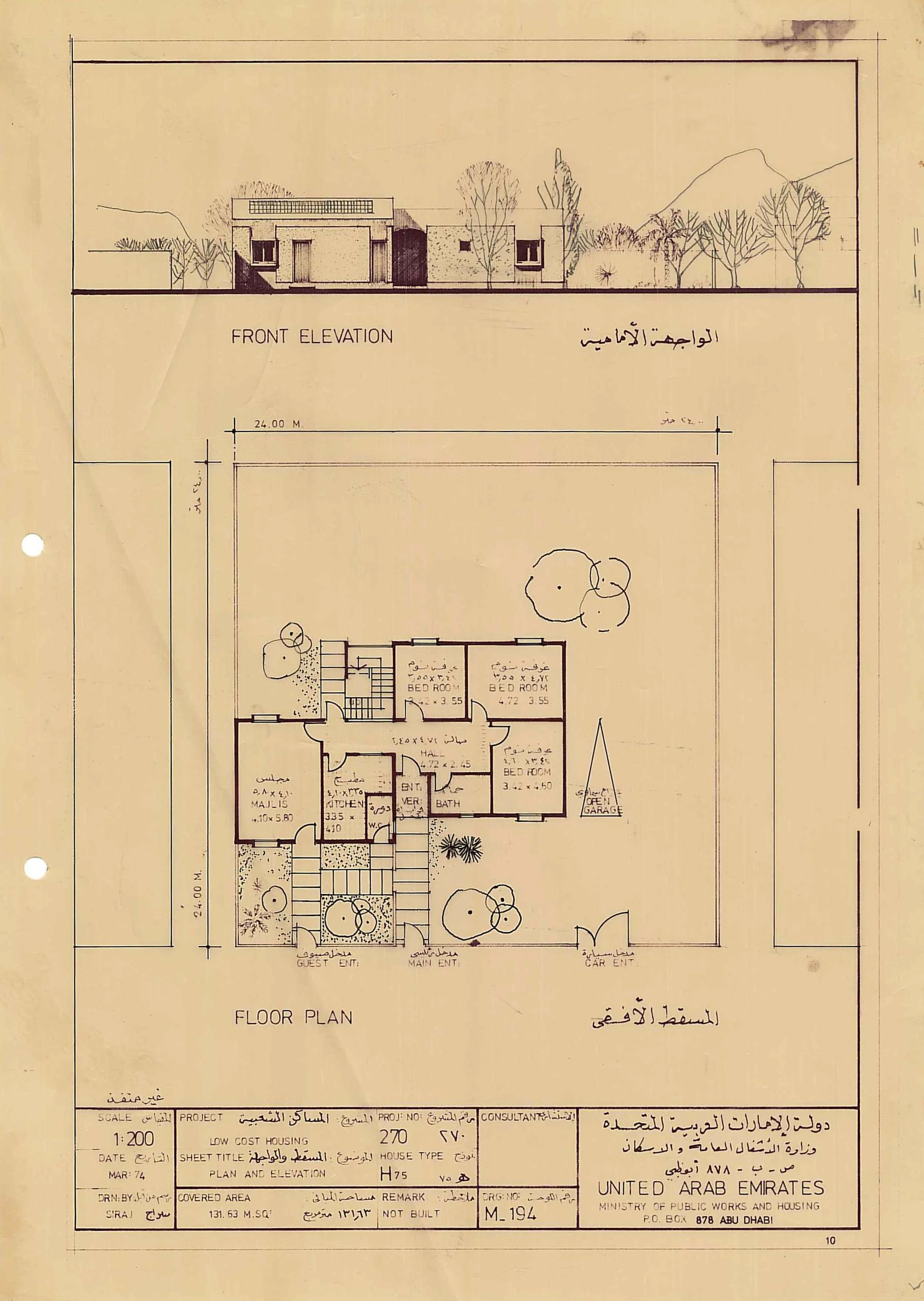 1974-01.jpg
