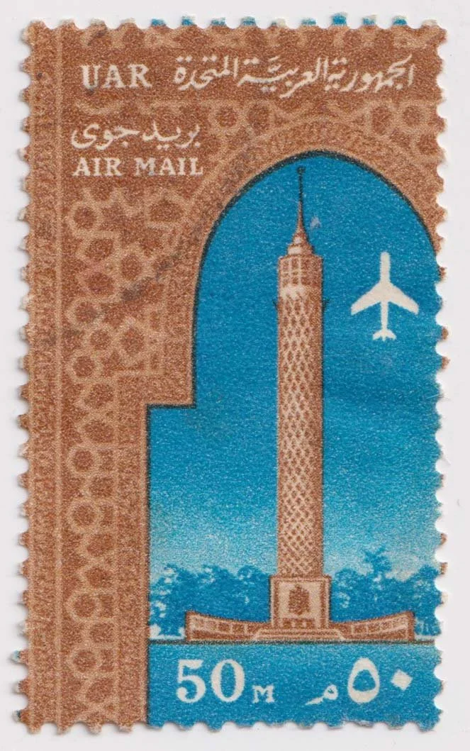 Cairo Tower