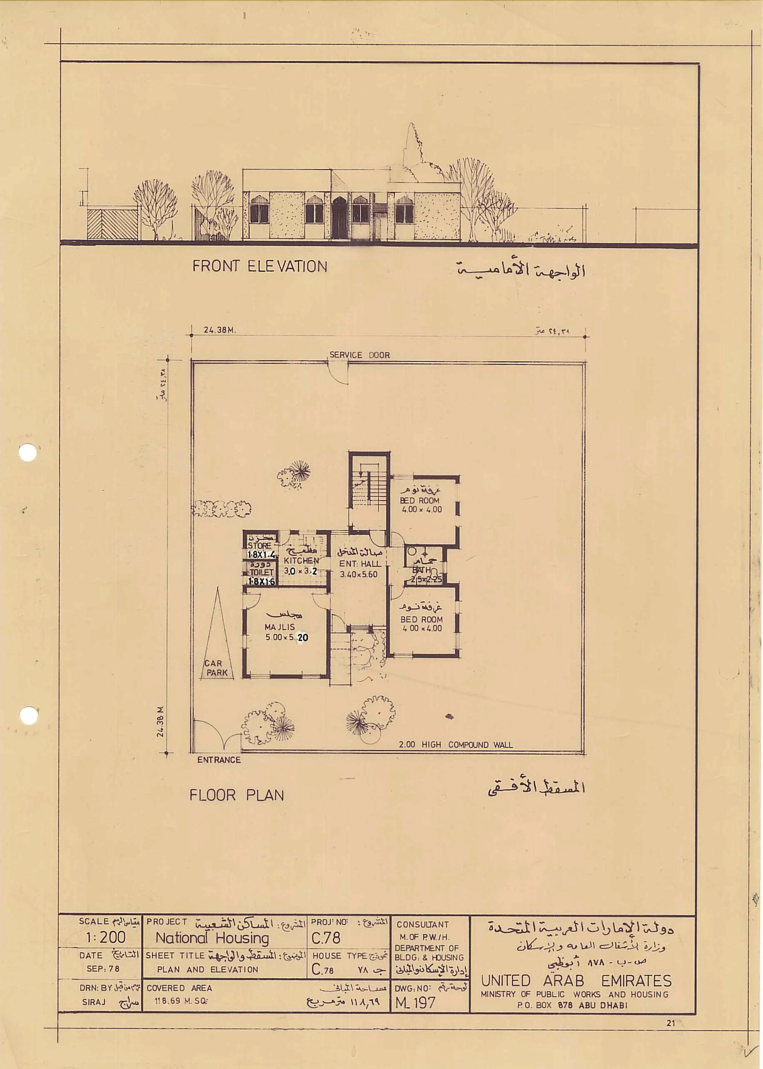 1978-01.jpg