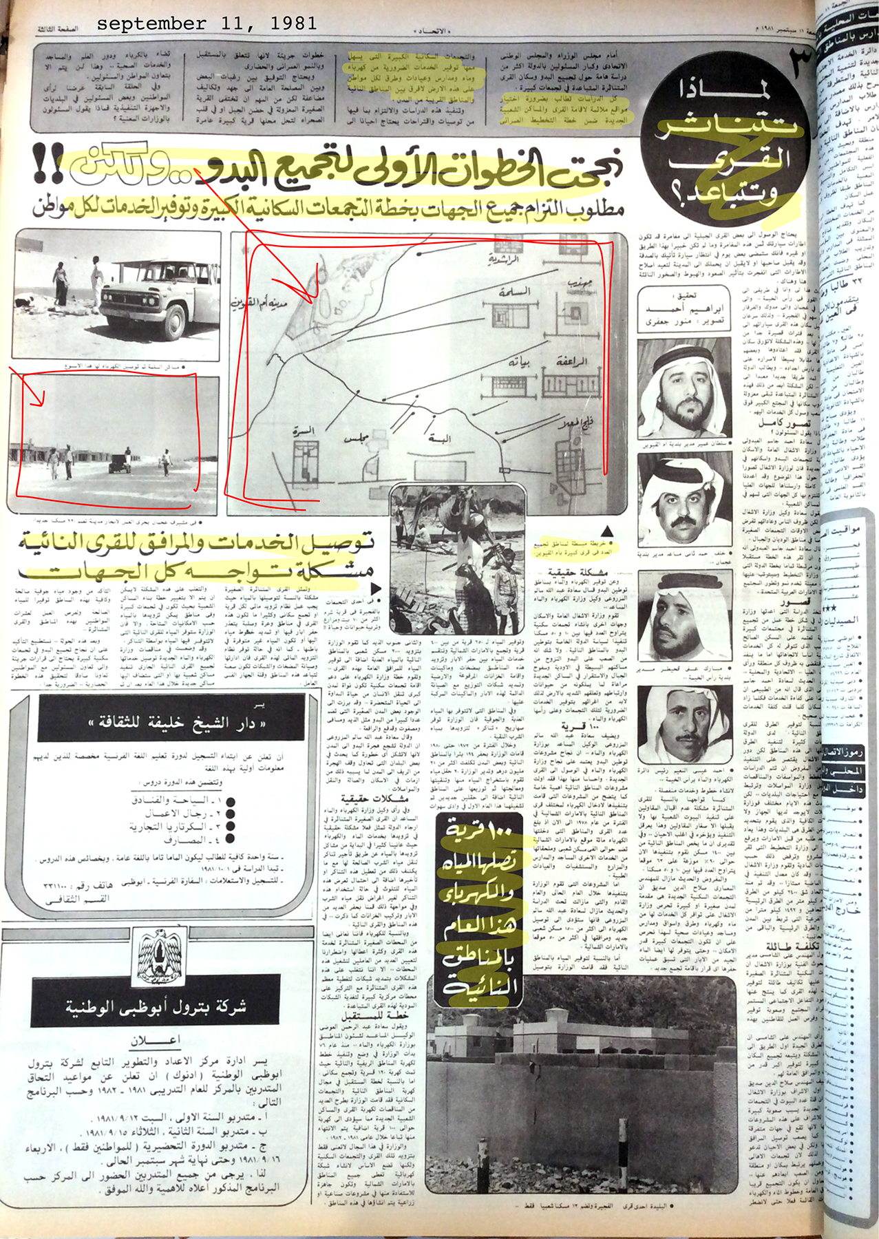 Pages from Newspaper 1981, 10-2-2016-6-1.png