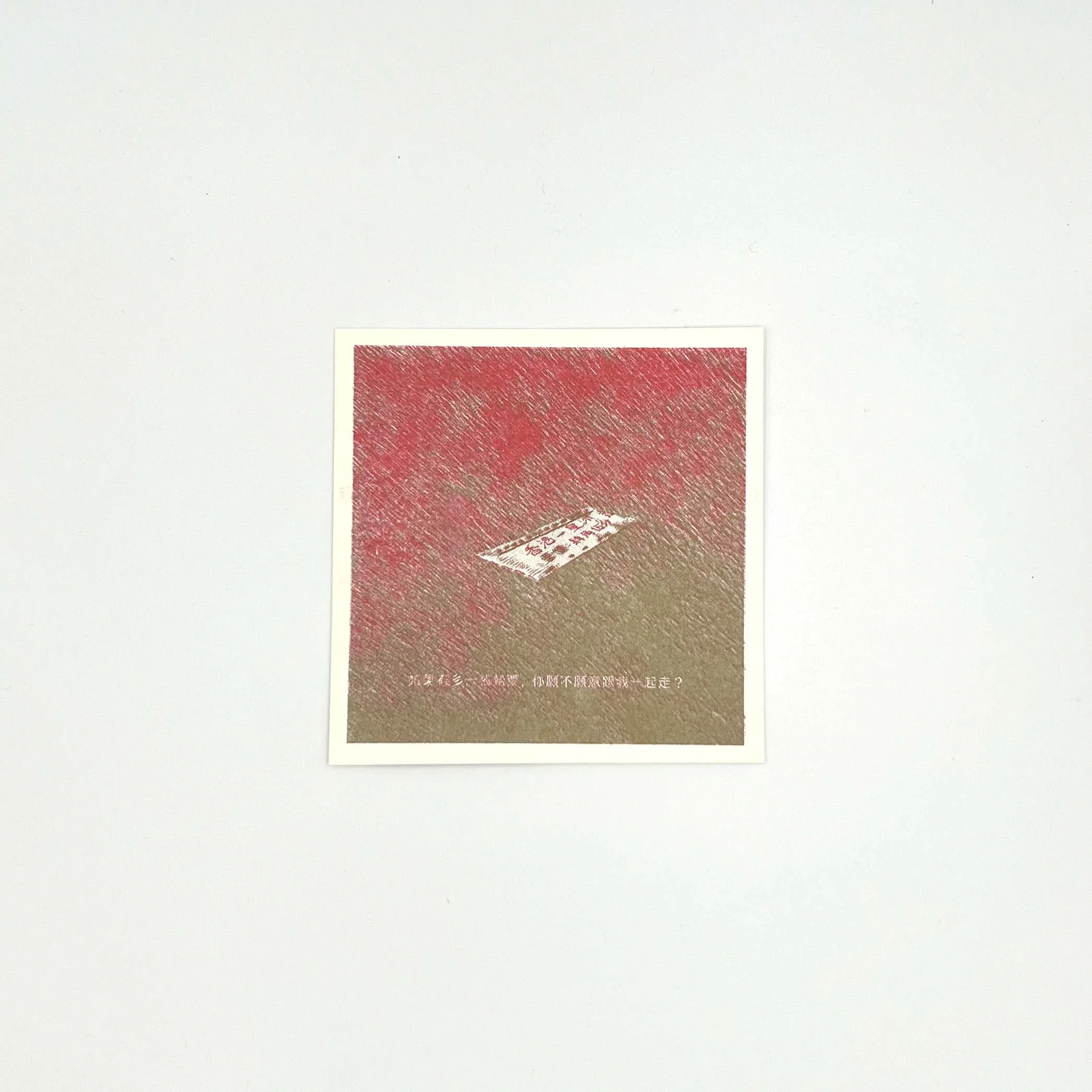 In the Mood of Love- Time Confetti
