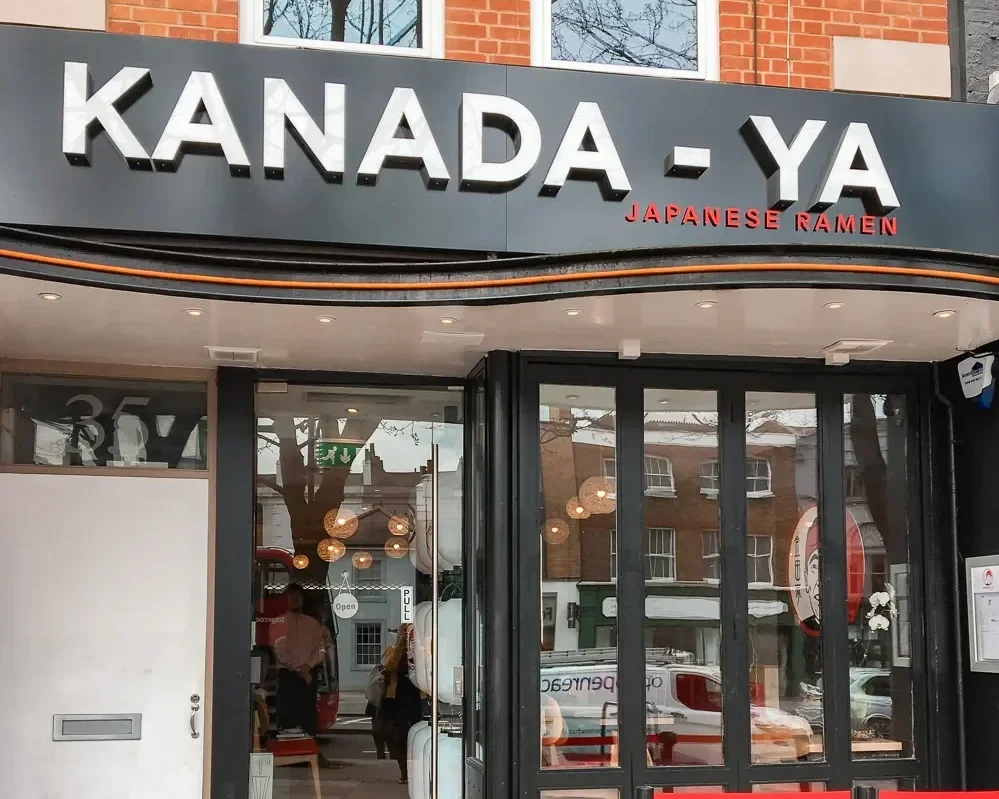 Join us at Kanada-Ya, Angel, 35 Upper Street
