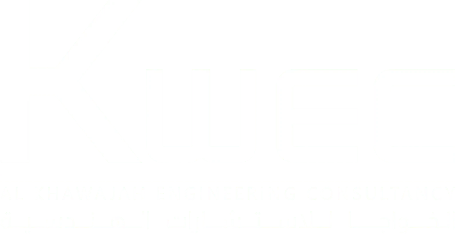 Logo of KUIS Lighting with the company name and slogan 'Electrical & Mechanical Engineering Consultancies' in English and Arabic.