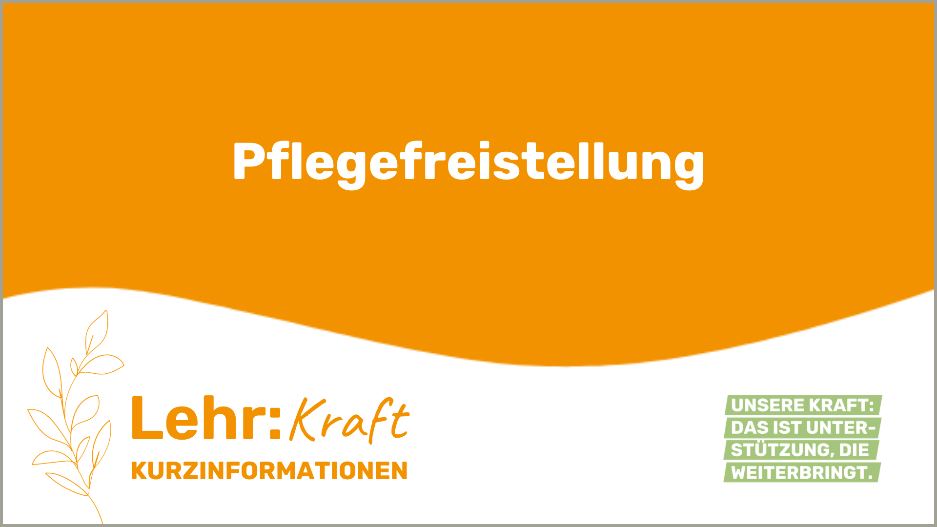 Pflegefreistellung