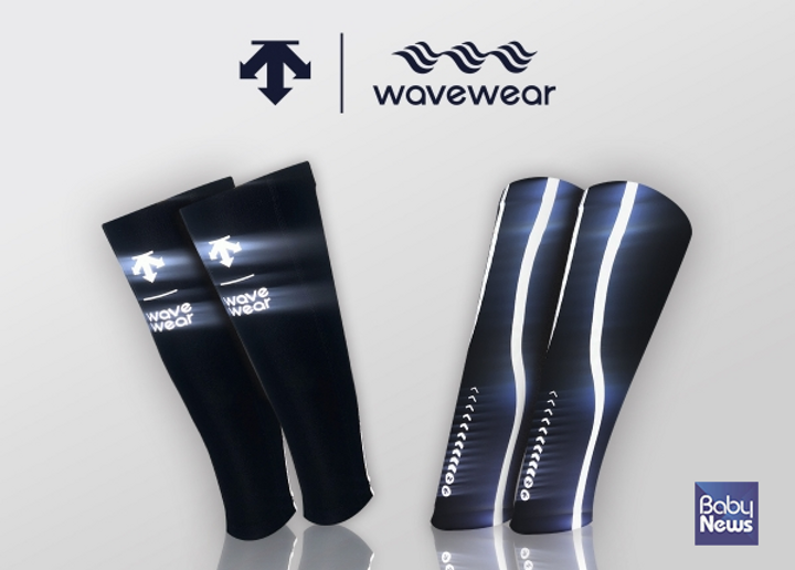 웨이브웨어 × 데상트, 반사필름 적용한 프리미엄 종아리보호대 출시