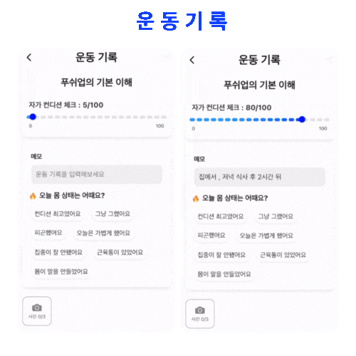 뭐? 트랙미가 달라졌다고?🙌 지금이 바로 득템 기회🔥