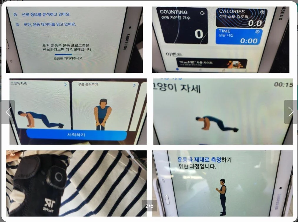 화면 캡처 2026-01-30 145822.jpg