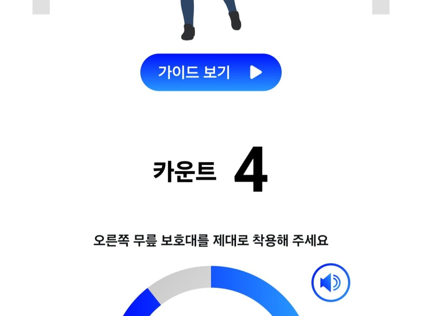 와디즈-2_김O롱_첨부사진-3.png