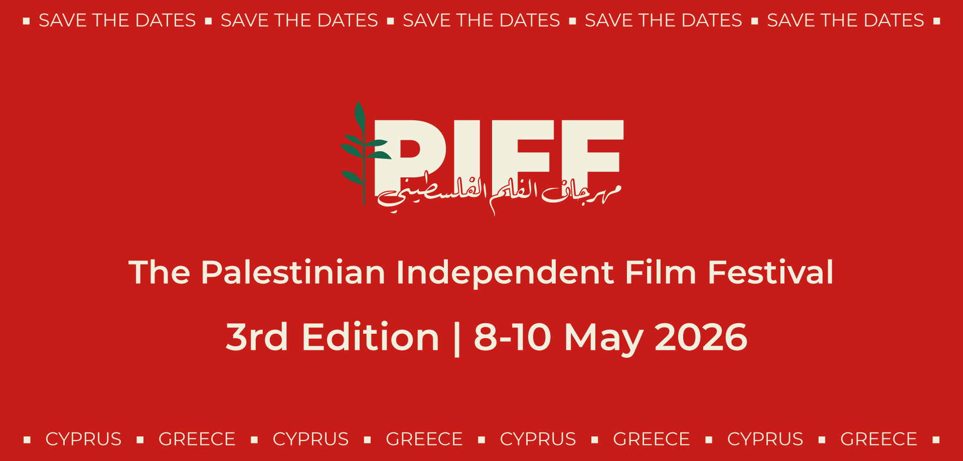 PIFF 3RD EDITION IKARIA