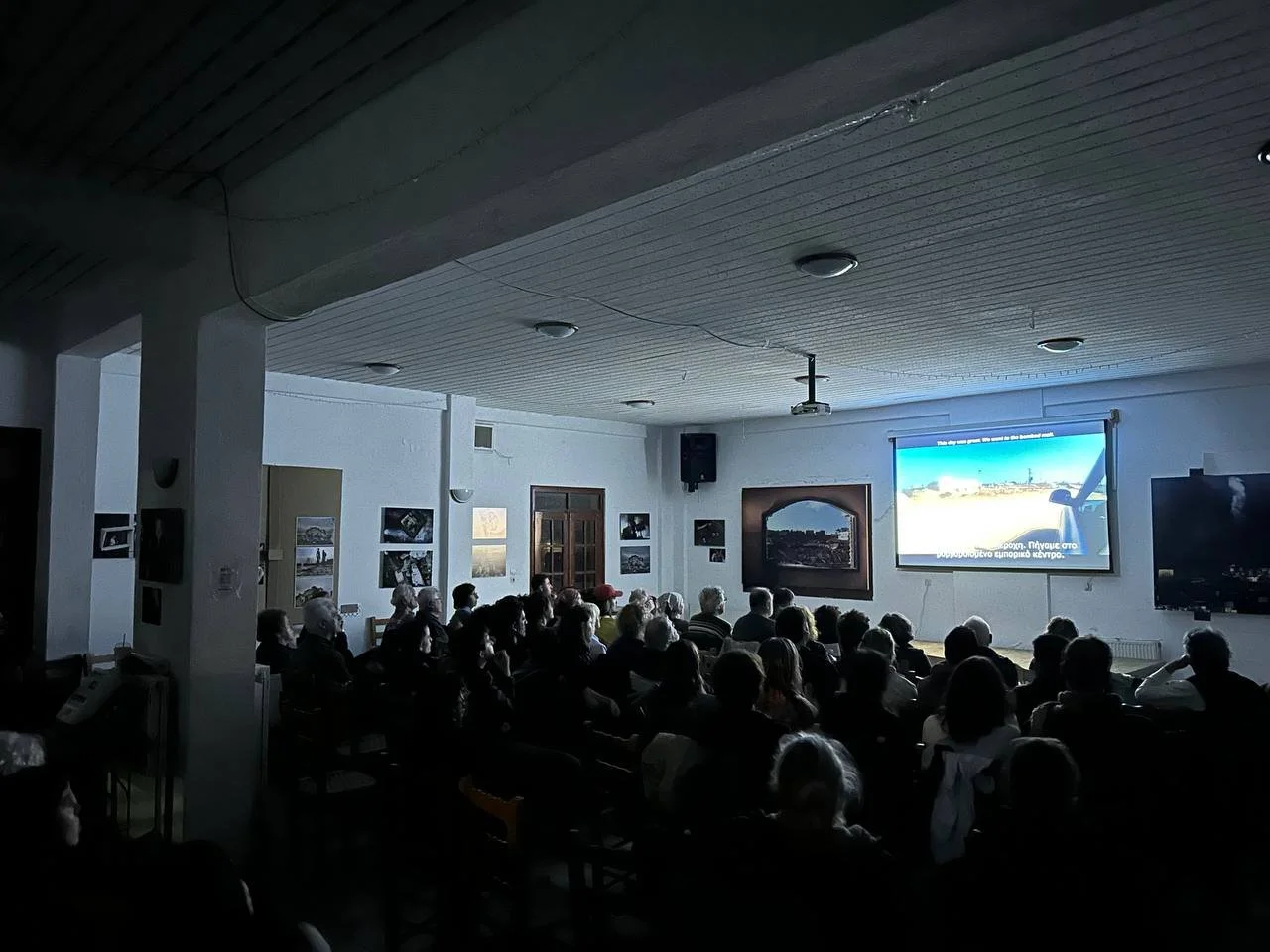 Film festival, Palestinian cinema Ikaria Greece Opening Night 
