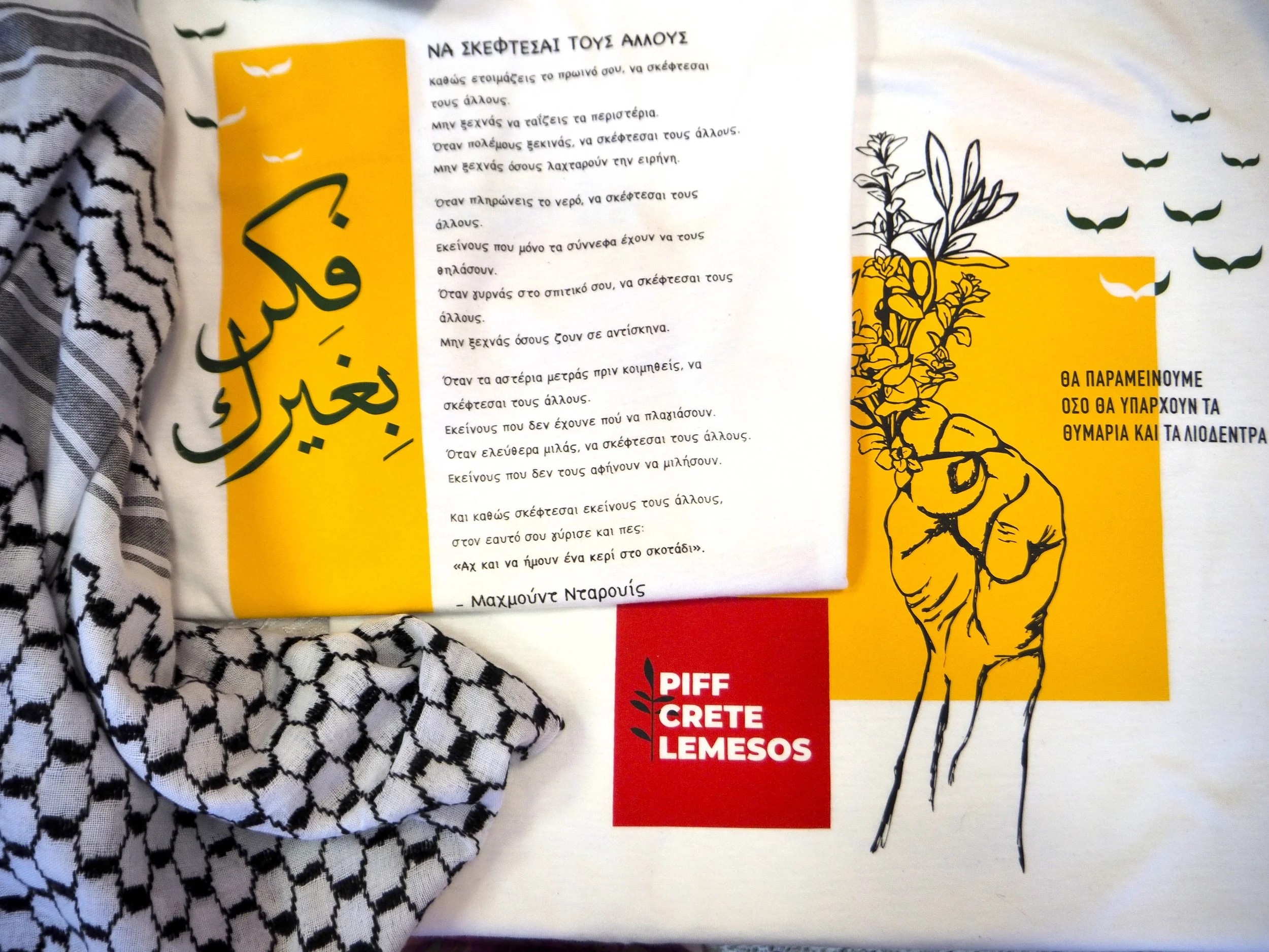 The Palestinian film festival PIFF 2nd Edition visual identity and merchandise, featuring a T-shirt design with Mahmoud Darwish poem Think of Others in Greek. Palestinian Kufiya.