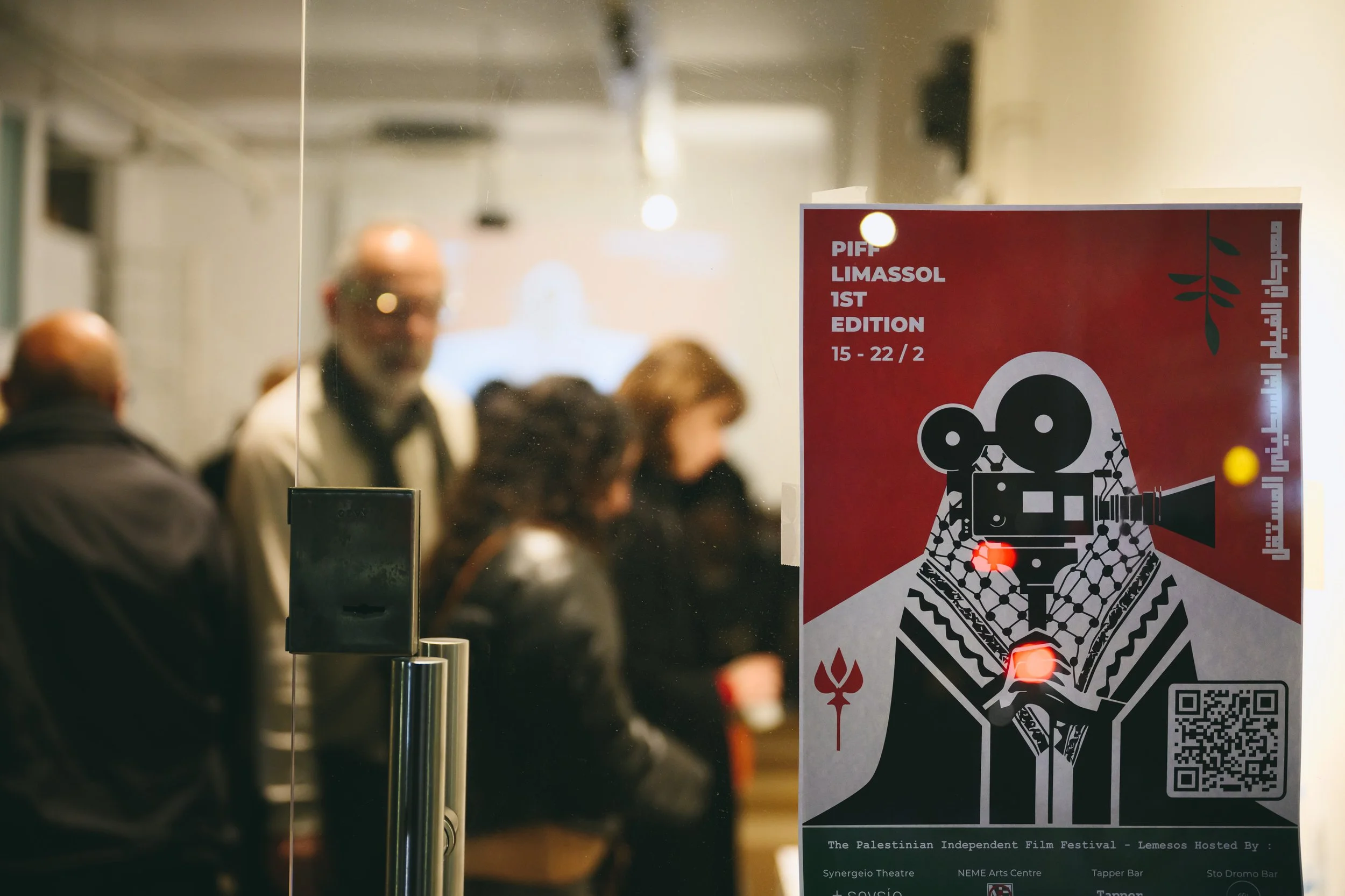 PIFF 1st Edition - Lemesos, Cyprus