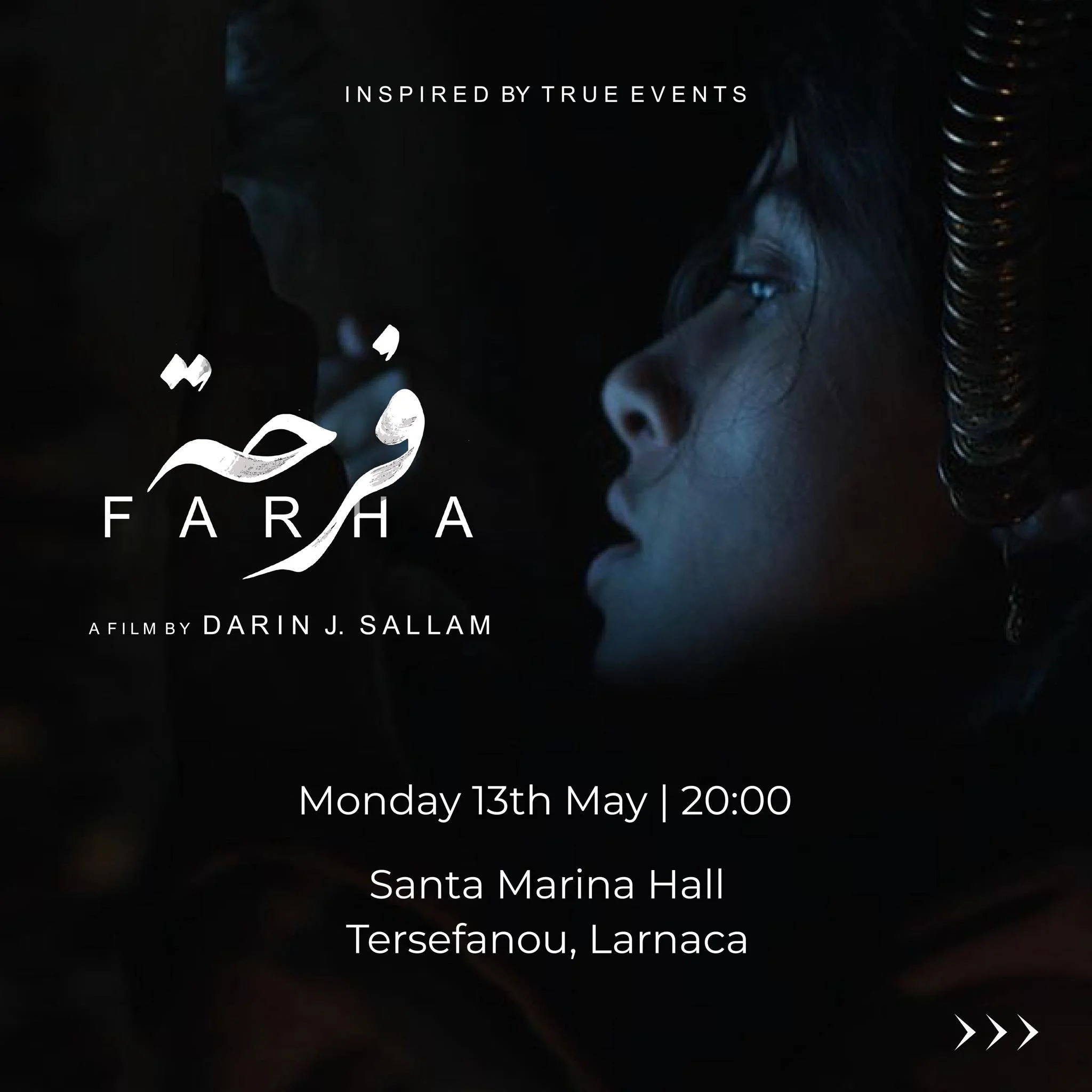 Screening of Farha PIFF
