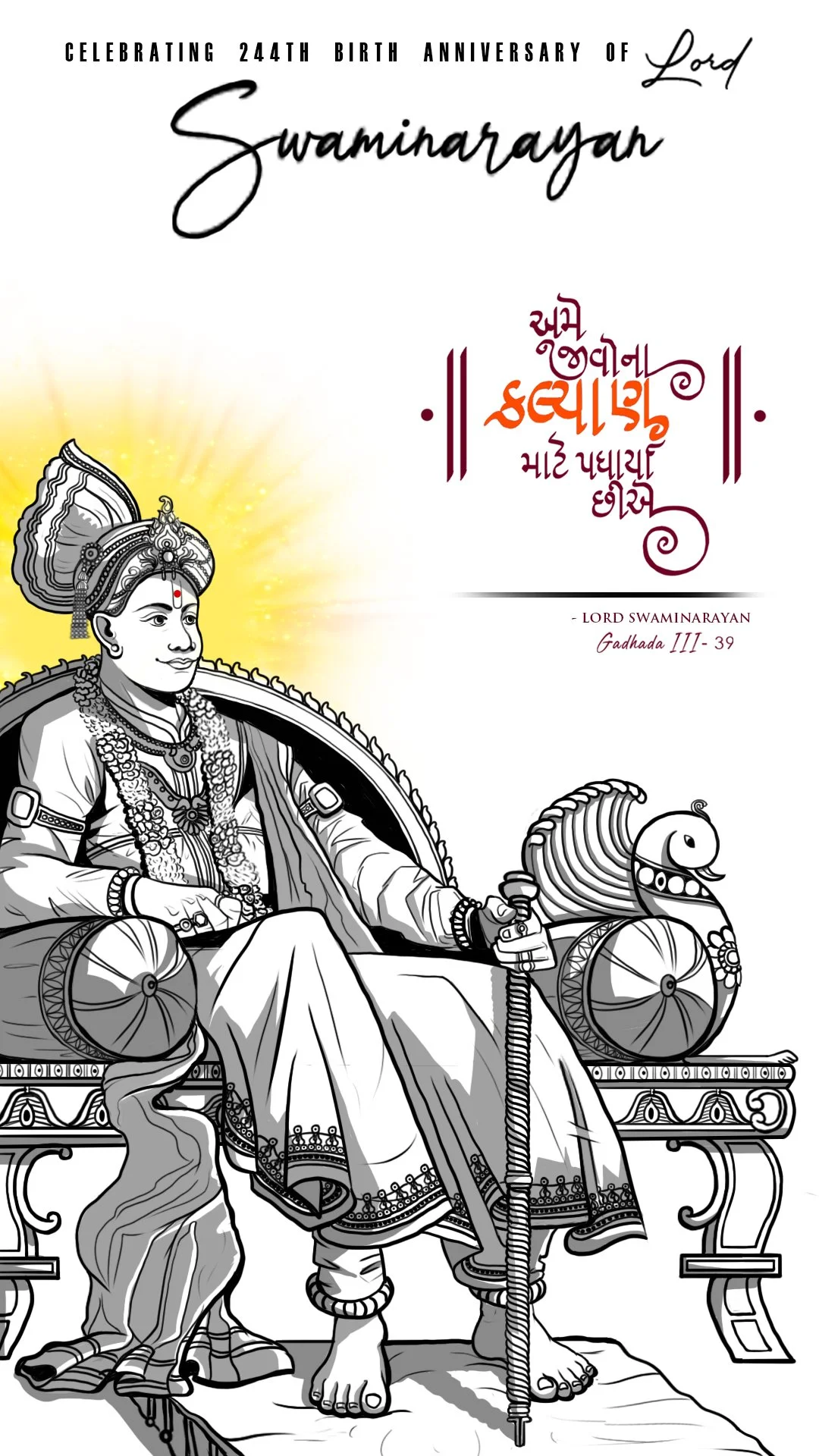 Black and white illustration of Lord Swaminarayan seated on a decorative throne, holding a scepter, with a radiant halo behind his head, and text celebrating his 244th birth anniversary, written in English and Gujarati.