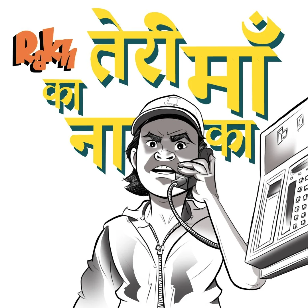 Illustration of a woman speaking on the phone with a worried expression, holding a landline receiver, with Hindi text and a laptop nearby.