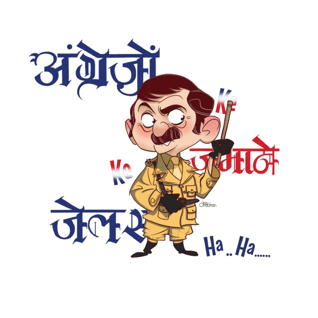 Cartoon depiction of a man in a police uniform holding a baton, with stylized Hindi text and English words like 'Ha.. Ha......' surrounding him.