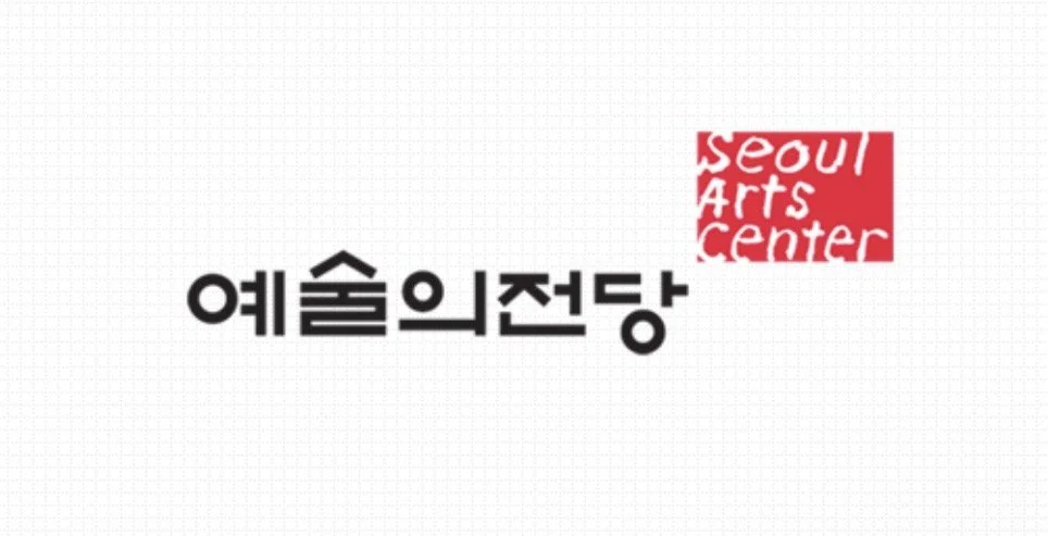 Seoul Arts Center Concert Hall, Seoul, South Korea