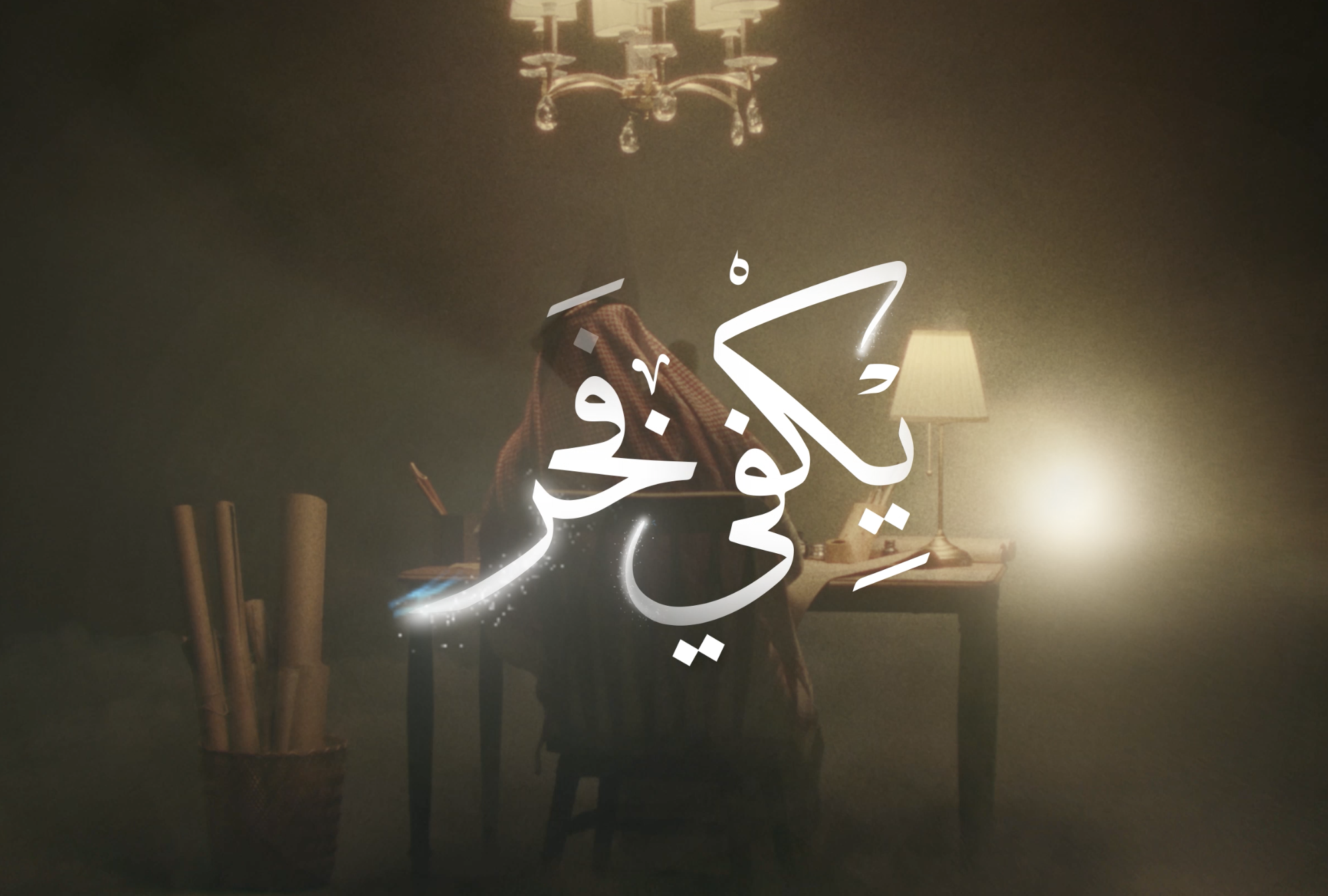 Screenshot 2025-12-21 at 5.28.08 PM.png