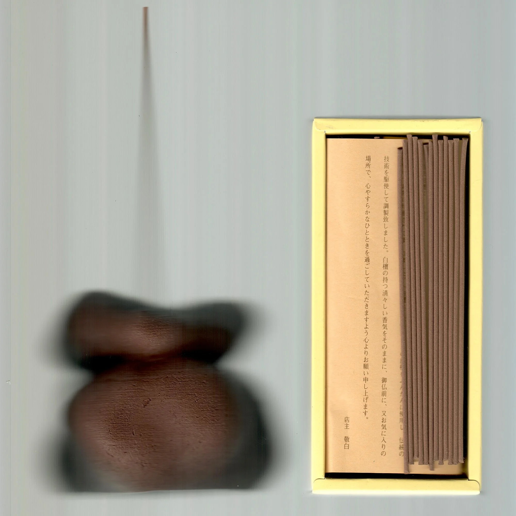 Le Porte-Encens Topo