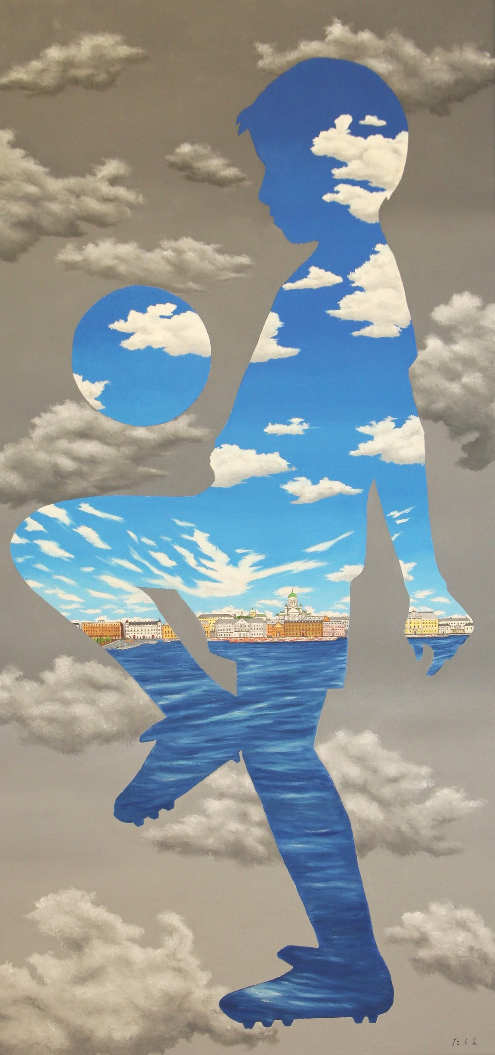 A silhouette of a child rollerblading, filled with a cityscape, sky, and clouds, against a background of black-and-white clouds.