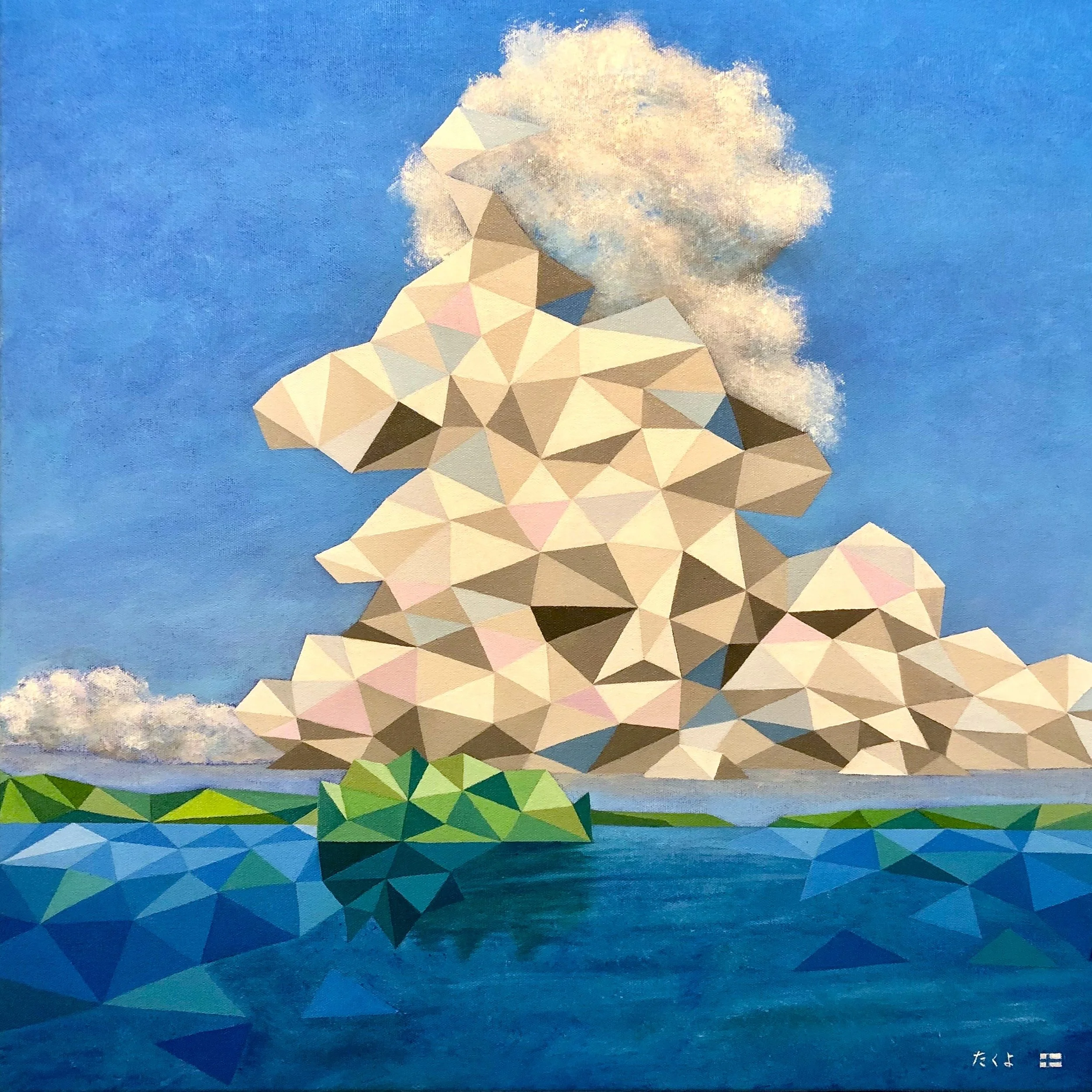 Abstract painting of a large cloud formation in the sky with a smaller cloud near the horizon. The clouds and mountain resemble geometric shapes in shades of beige, pink, and gray, with a body of water in the foreground and some green islands. The sk