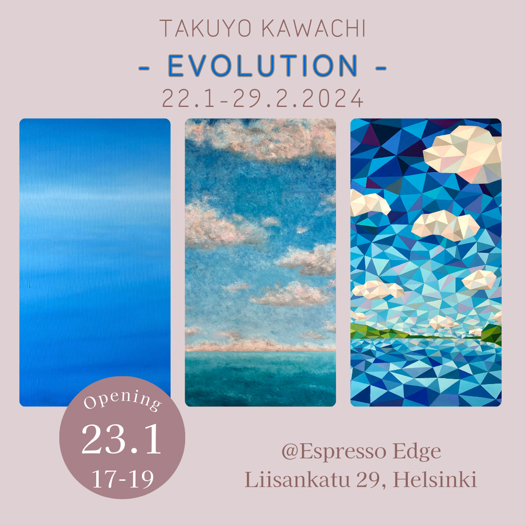 Espresso Edge 2024.png