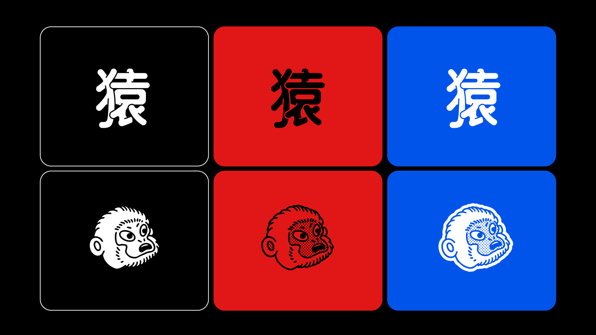 A grid of six squares with three Chinese characters at the top and corresponding facial illustrations at the bottom. The first column has white Chinese characters with black backgrounds and a lion-like face below in white. The second column has black Chinese characters on red backgrounds with a lion face in black below. The third column has white Chinese characters on blue backgrounds with a lion face in white below.