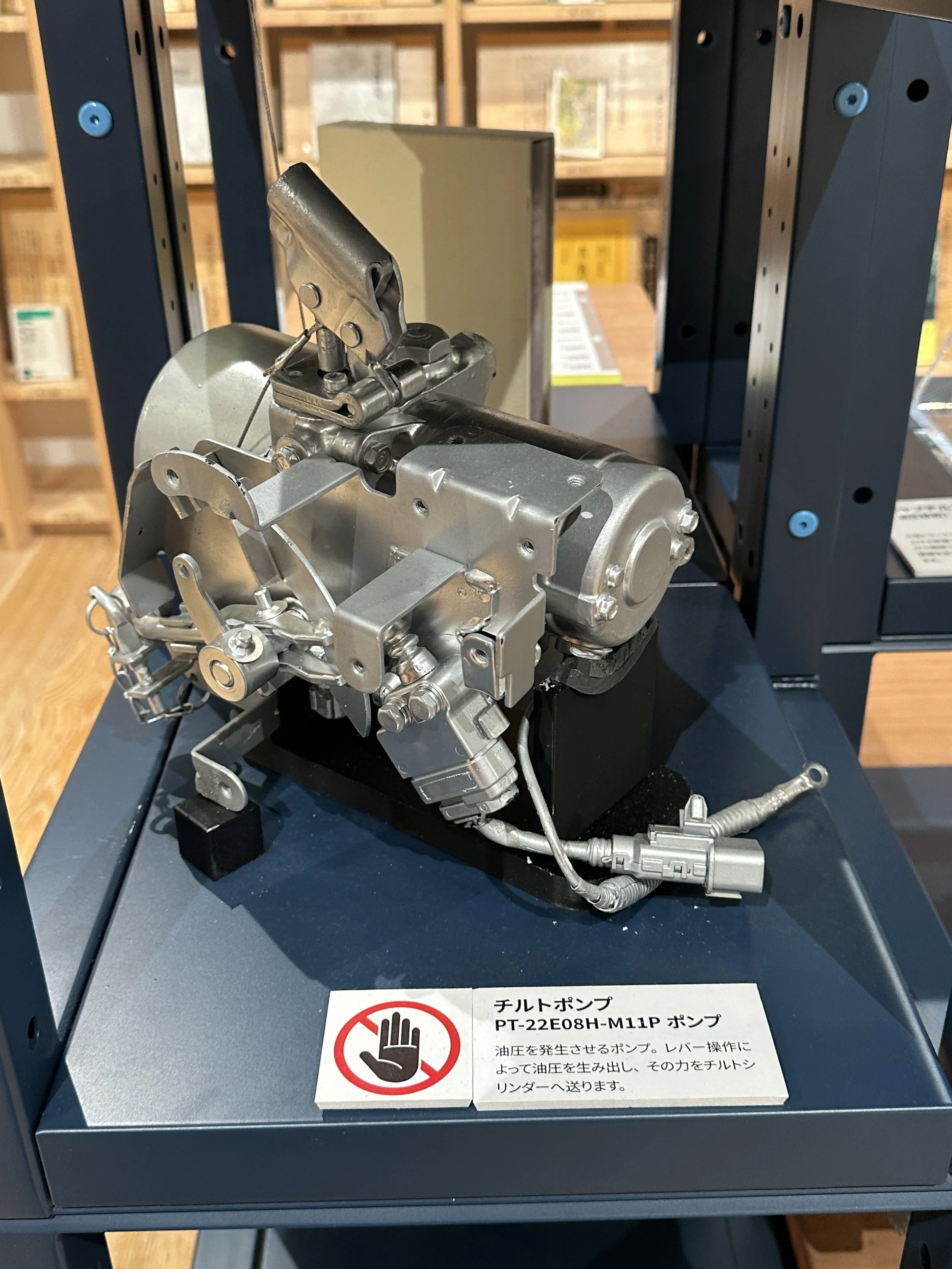 An engineering part on display at a library in sakura town in Japan.