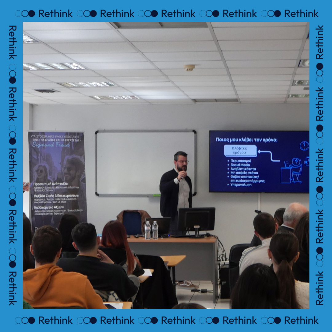 Με επιτυχία ολοκληρώθηκε το workshop της Rethink στο Aegean College Θεσσαλονίκης