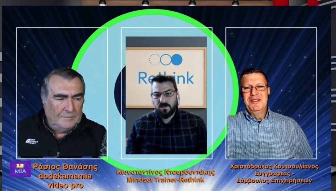 Ο μύθος του Work-Life Balance είναι ο πιο σύντομος δρόμος προς τις ενοχές.