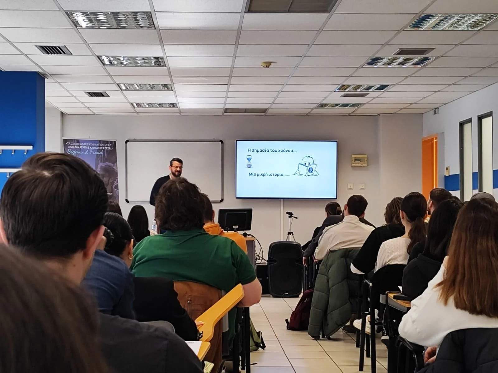 time management στο aegean college