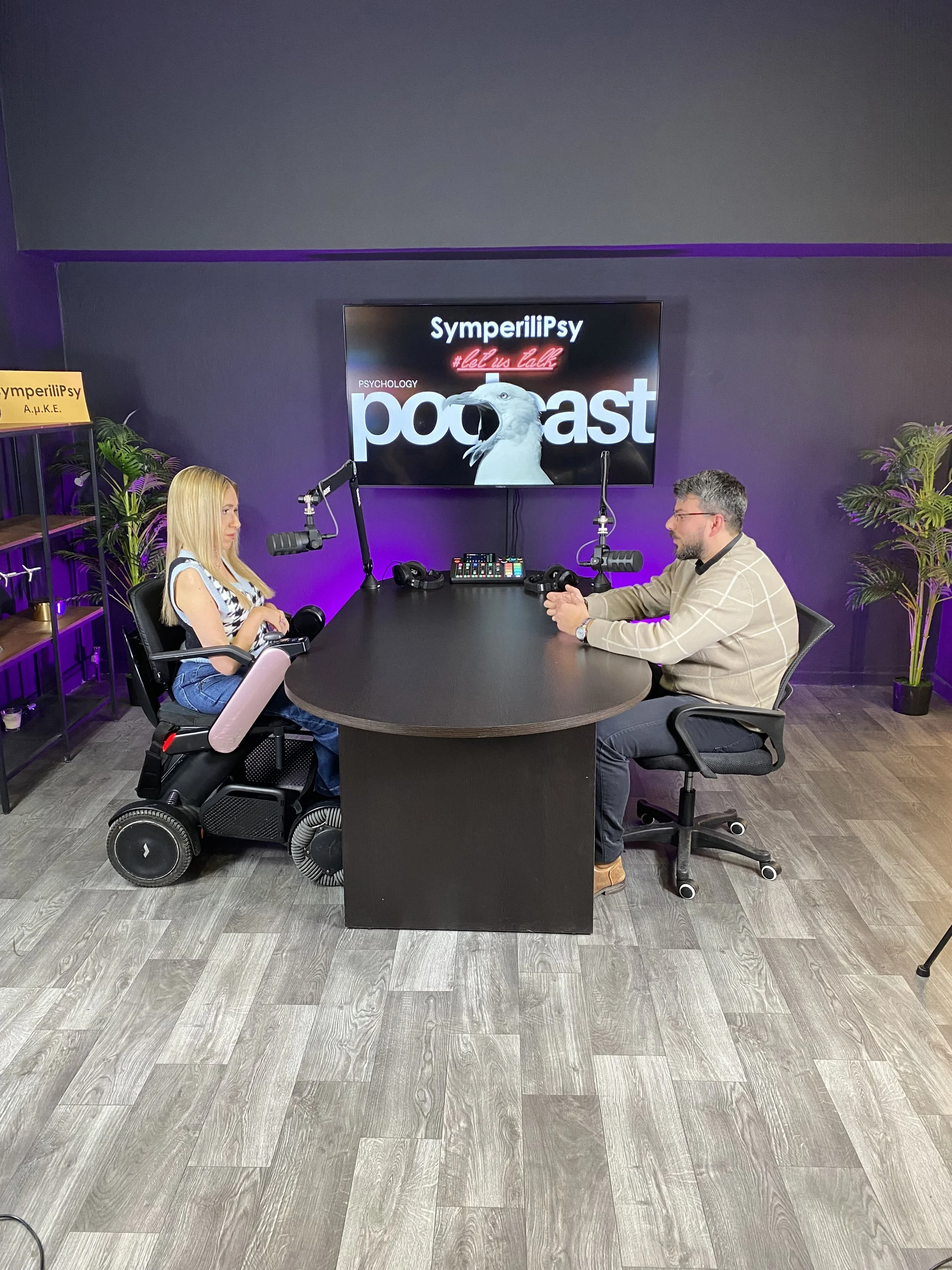 καλεσμένος σε podcast μαζί με την ψυχολόγο Μαρία Σγούρου