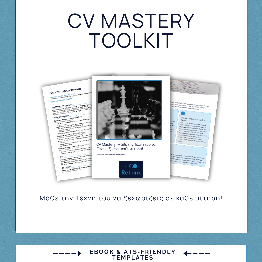 CV Mastery Toolkit: eBook & ATS-Friendly Templates