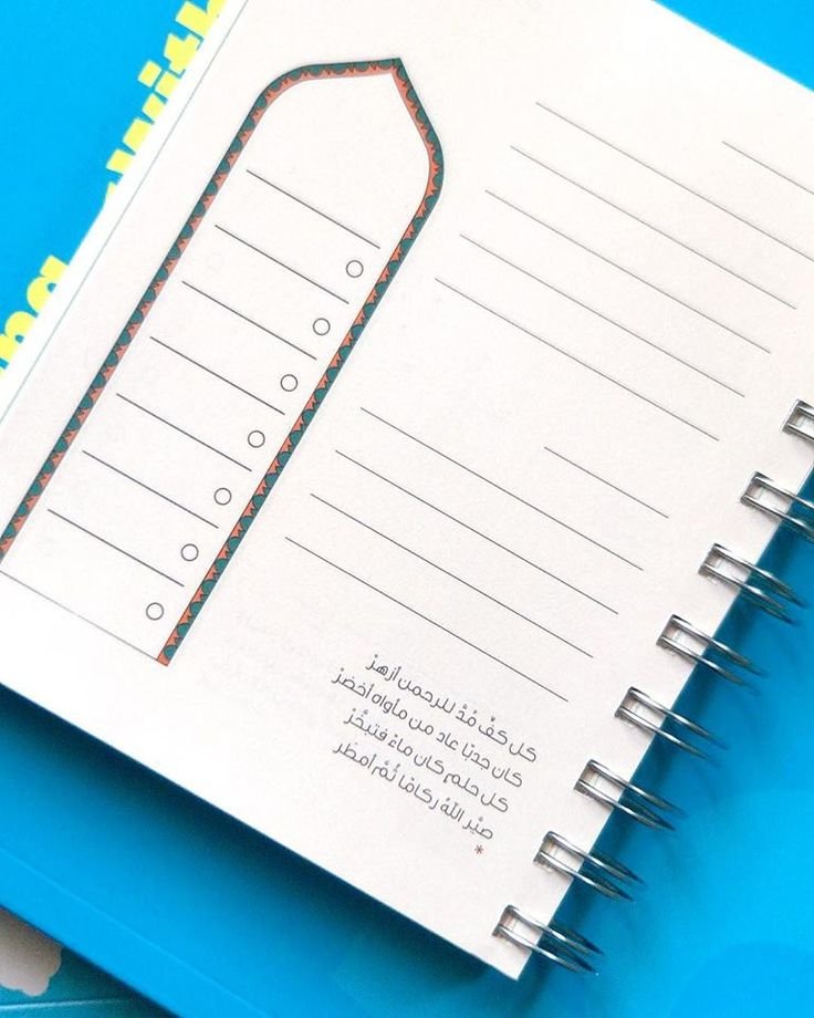 كل كفٍّ مُدَّ للرحمن أزهرْ كان جدبًا عاد من مأواه….jpeg