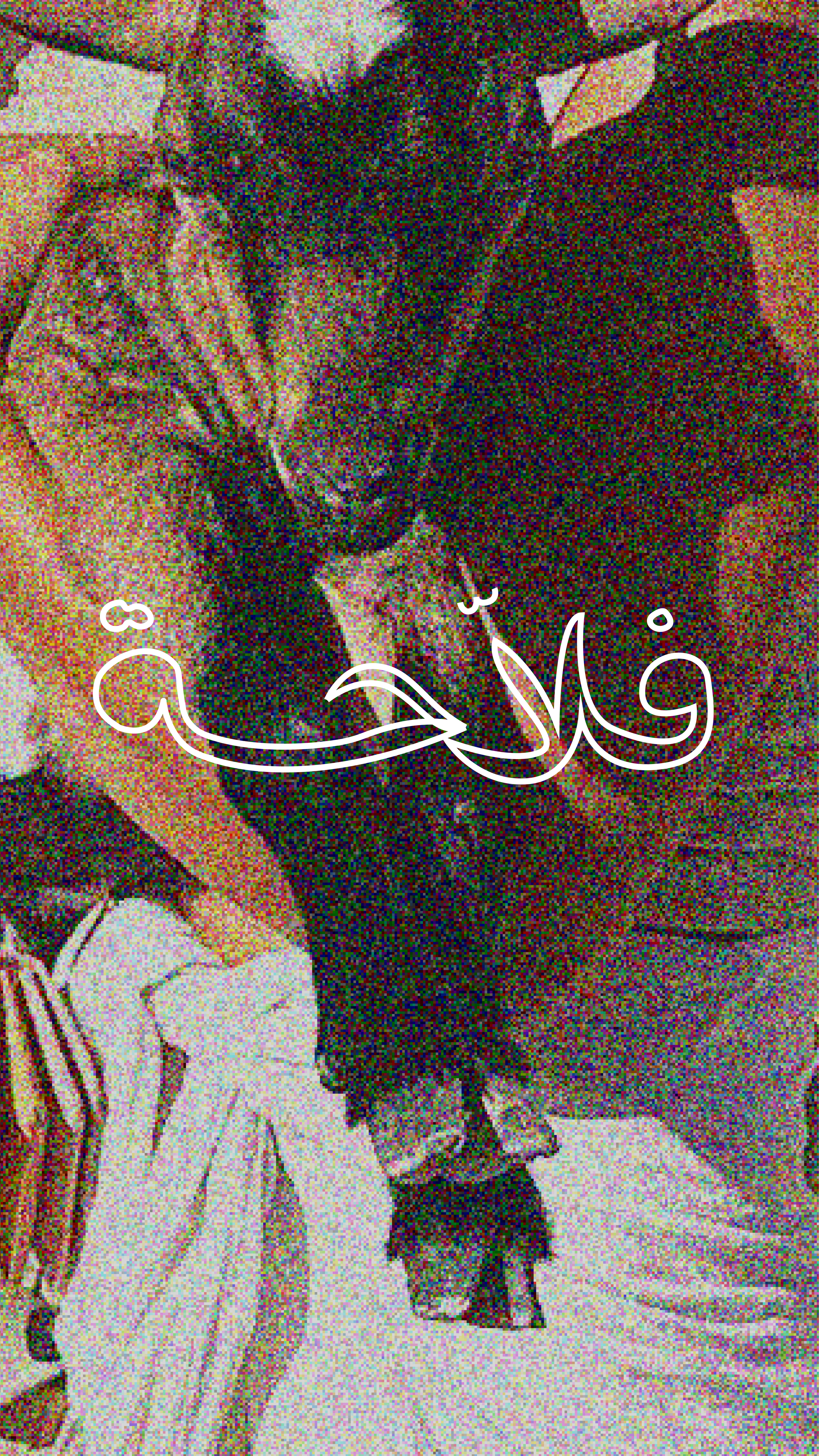 Archtype Women-01.png