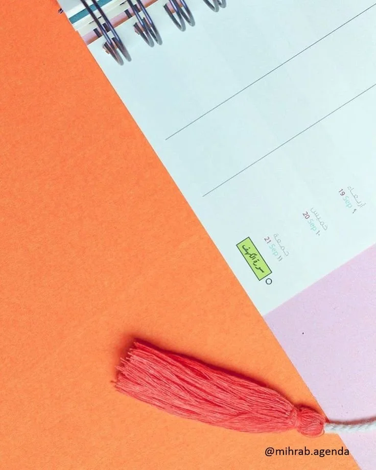 #أجندة #محراب #أجندة_محراب #تقويم #تنظيم #السعودية… (2).jpeg