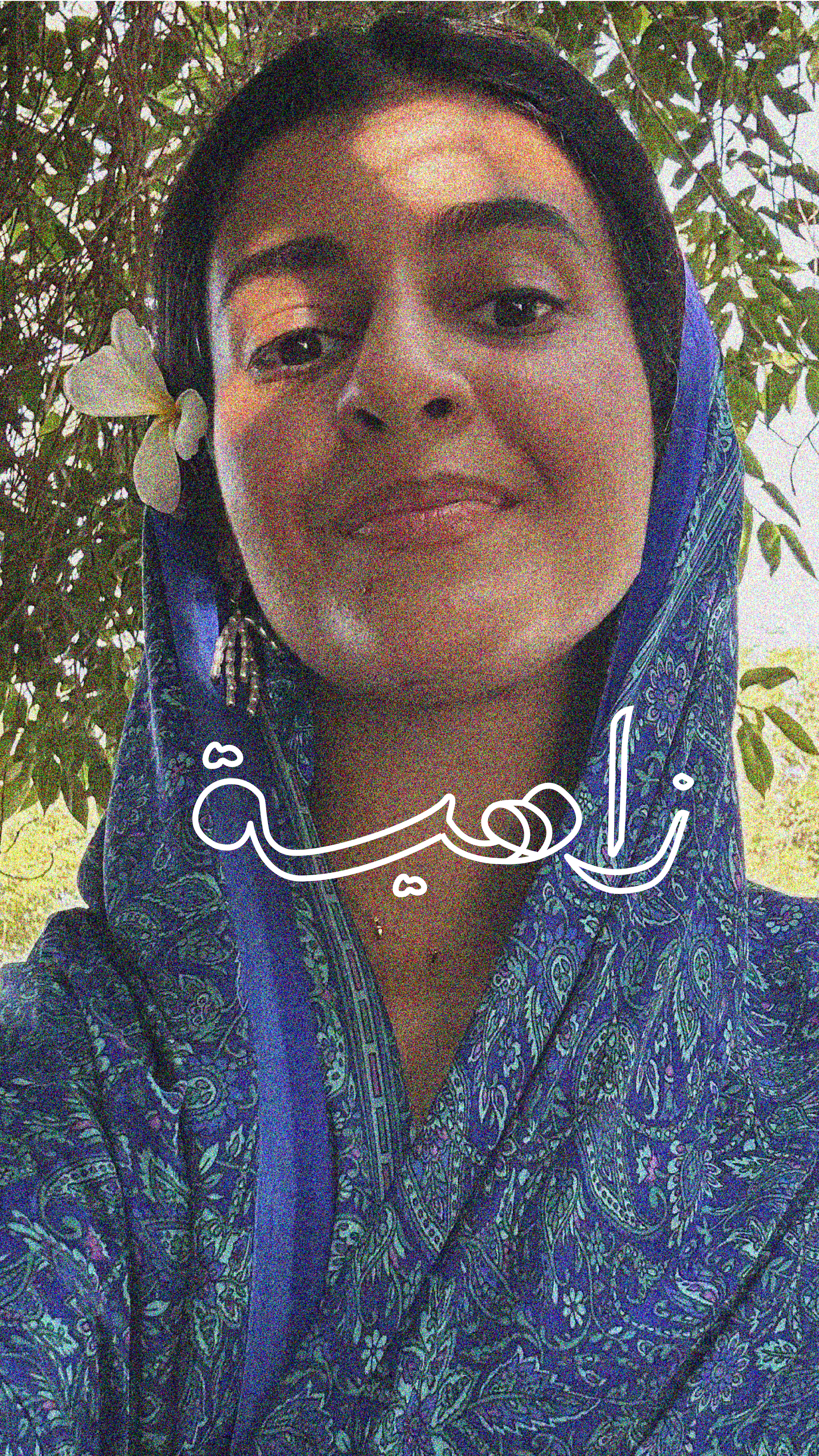 مخطوطات عربيّة 2