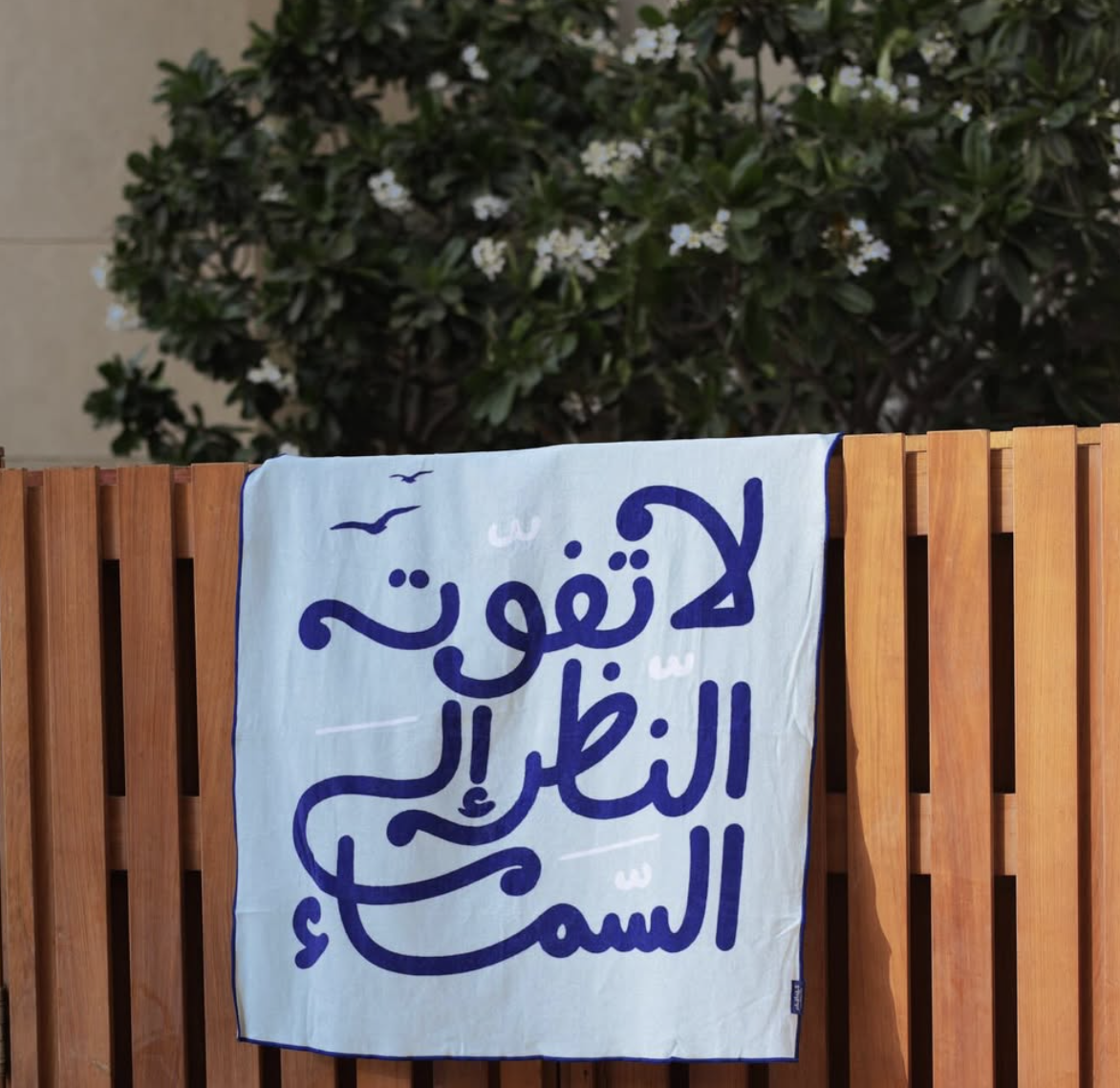 Screenshot 2025-10-04 at 12.28.48 PM.png