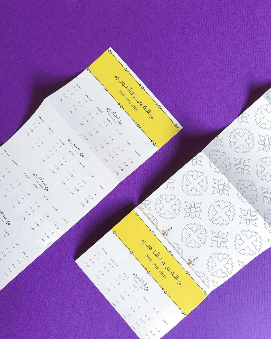 Screenshot 2026-01-09 at 1.00.15 PM.png