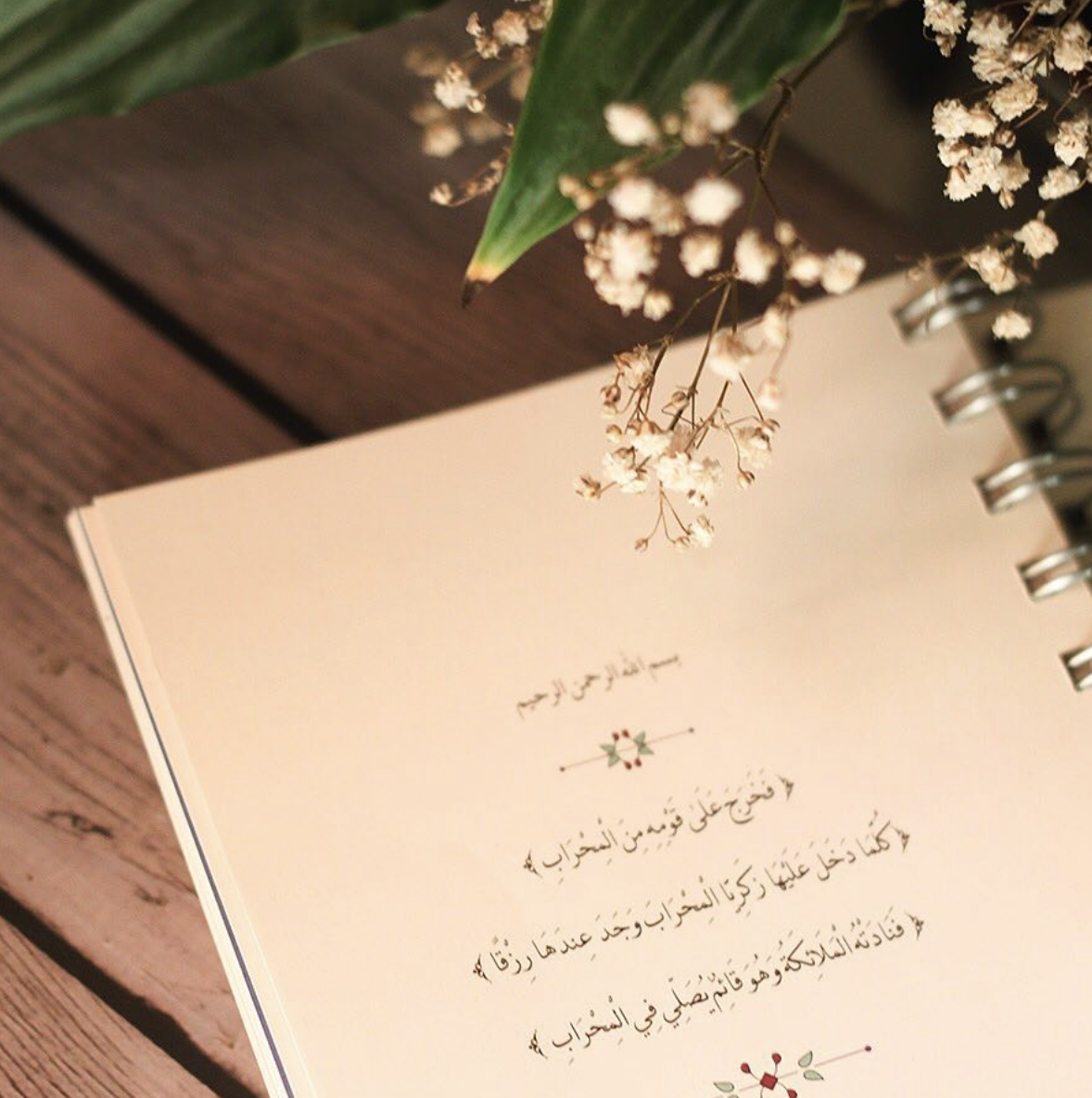 Screenshot 2026-01-09 at 1.01.46 PM.png