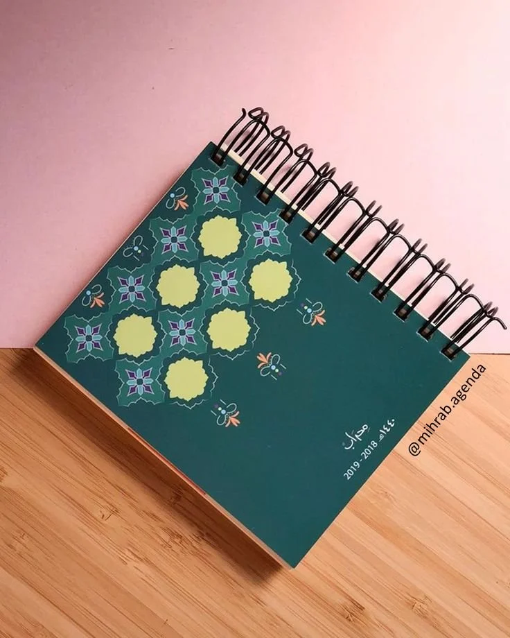 #أجندة #محراب #أجندة_محراب #تقويم #تنظيم #السعودية… (3).jpeg