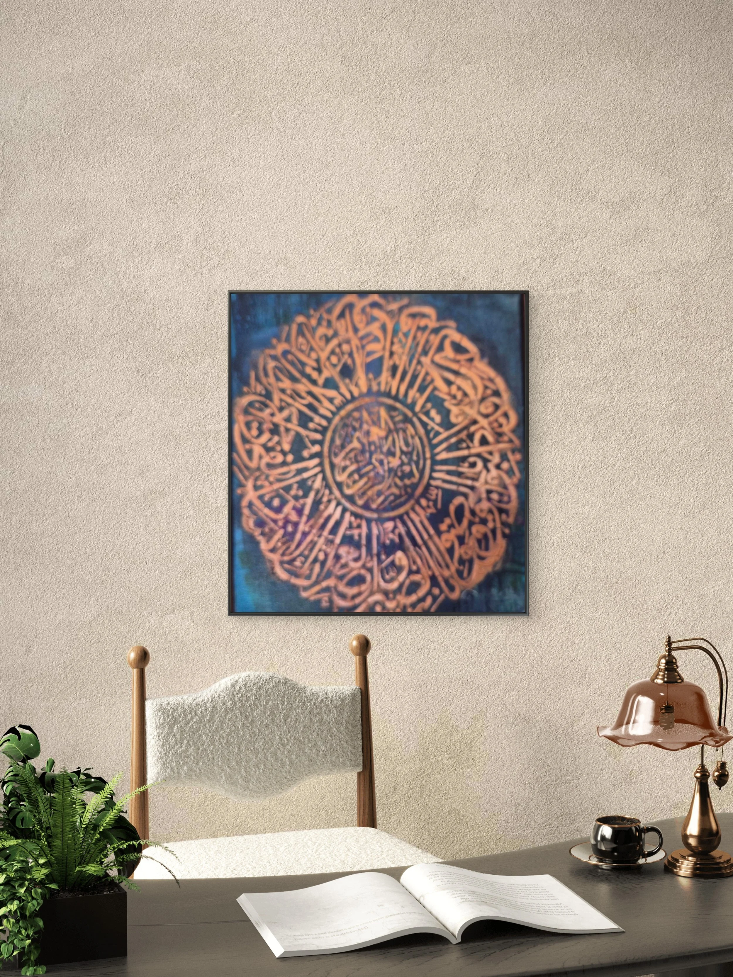 Quran caligraphy study room.jpeg