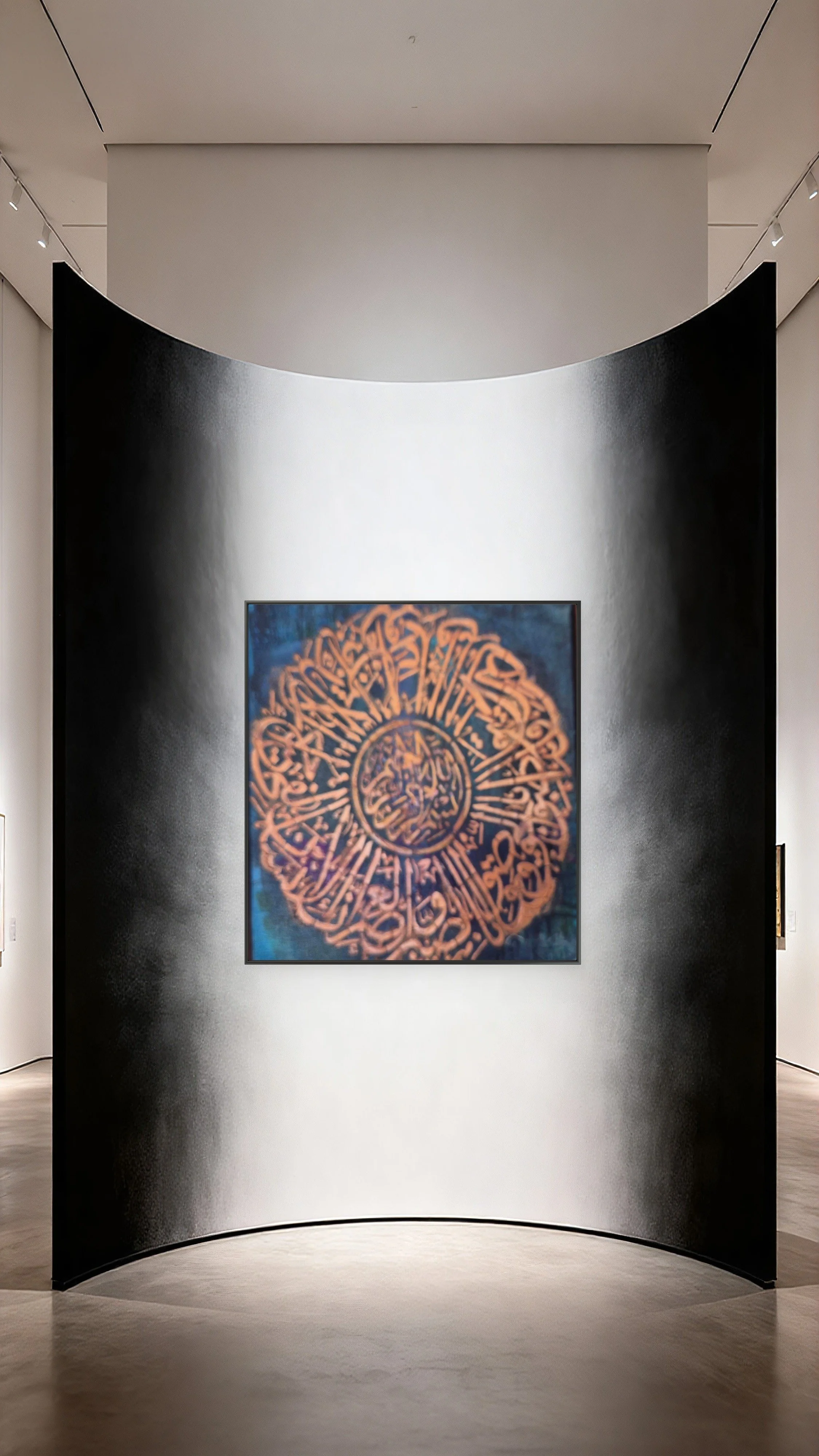 Al-Asr