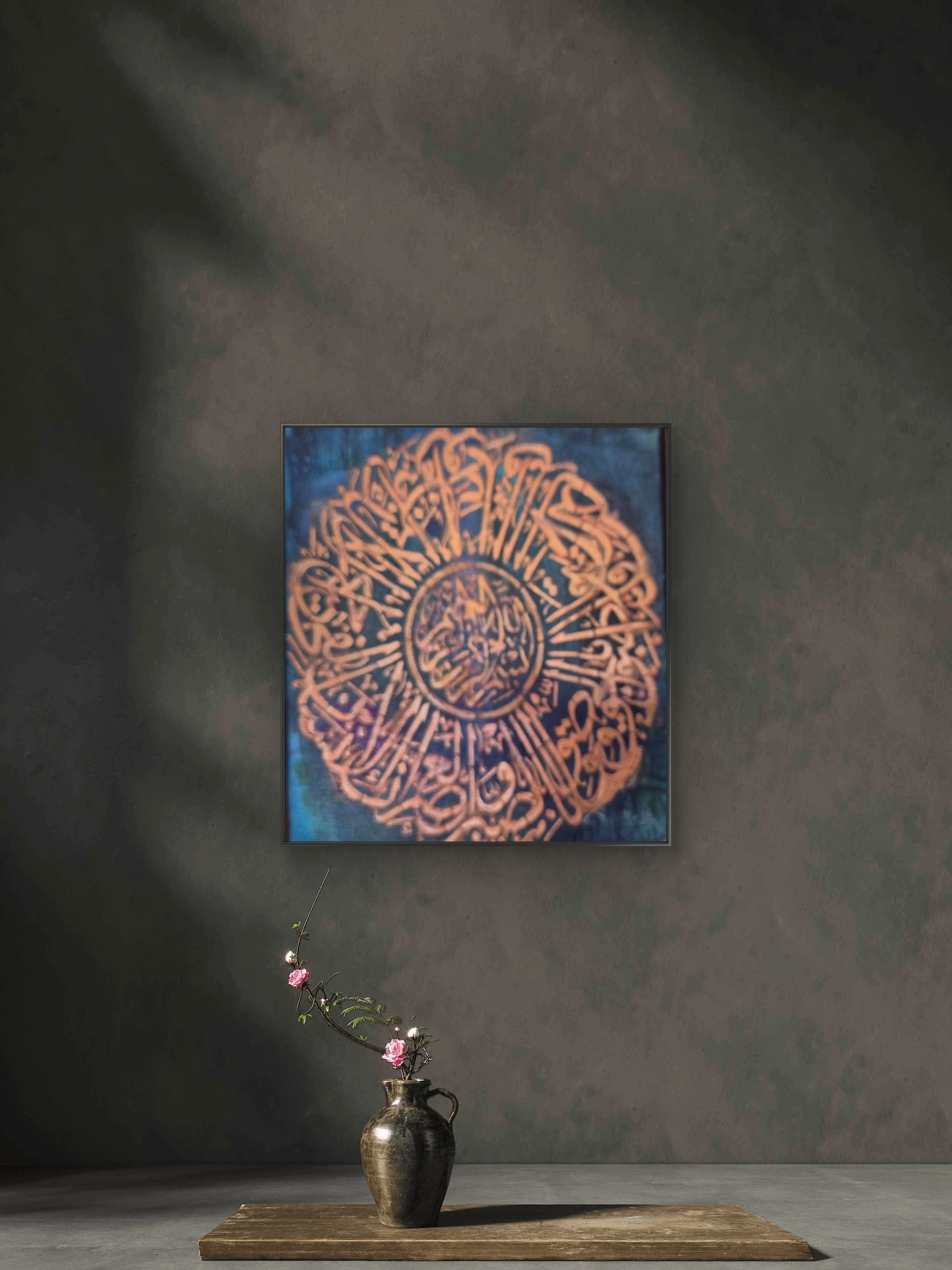 Quran caligraphy meditation.jpeg