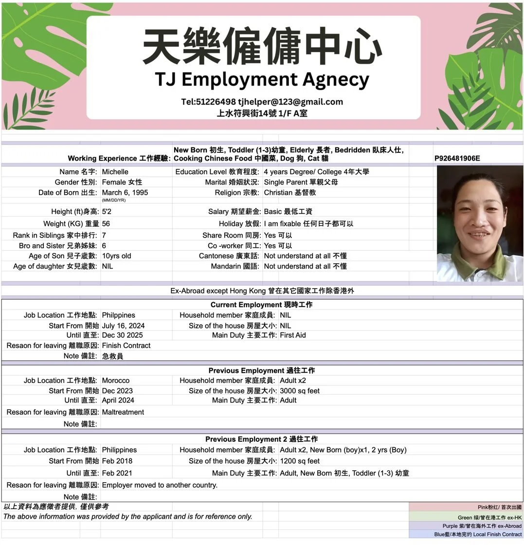 P926481906EB (1).jpg