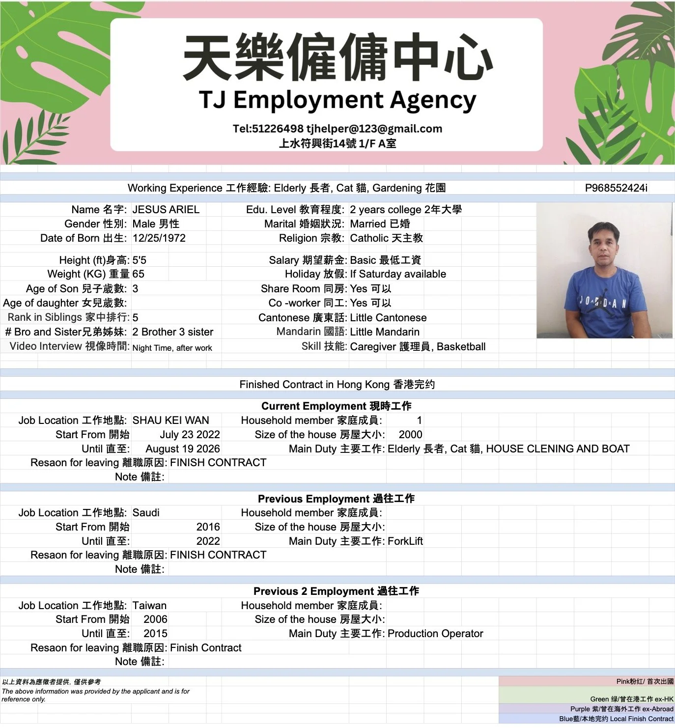 P968552424i